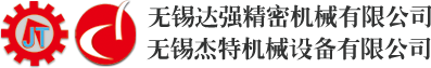濰坊市有限公司